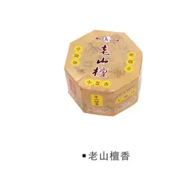 家庭用天然スペアパーツサンダルウッド,アロマセラピーフレグランス,屋外蚊忌避剤,48ボックス
