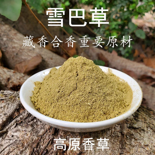 Xueba-天然カンバグラス,フェイスパウダー,チベット香,原料,伝統的な中国医学の香り